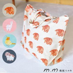 松尾ミユキ エコバッグ トートバッグ 大容量 大きい コンパクト ポケッタブル 折りたたみ 折り畳み トート マーケットバッグ