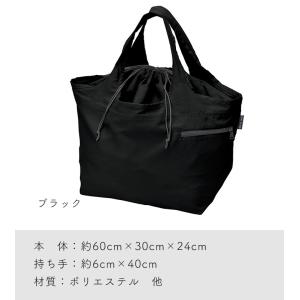 メール便は送料無料 エコバッグ MOTTERU...の詳細画像5