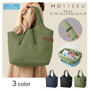 トレードワークス  クルリト マルシェバッグ  MO-1100-002