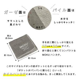 プチギフト 退職 雑貨 【ラッピング無料】 M...の詳細画像4