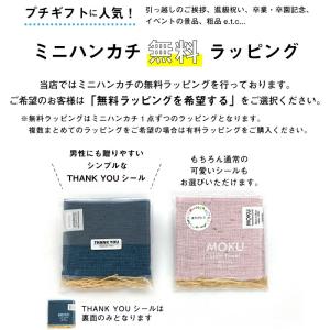 プチギフト 退職 雑貨 【ラッピング無料】 M...の詳細画像5