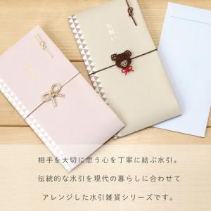 水引ワークス お祝い袋 ご祝儀袋 金封 のし袋...の詳細画像2