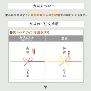 ご挨拶 粗品 プチギフト 【熨斗付き】 REP...の詳細画像3