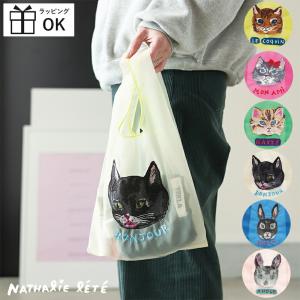 ナタリーレテ nathalie lete オーガ...の商品画像