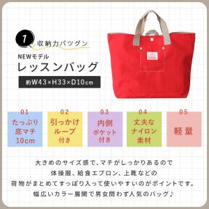 入園 入学 バッグ セット OCEAN&amp...の詳細画像4