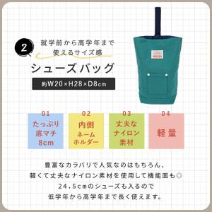 入園 入学 バッグ セット OCEAN&amp...の詳細画像5