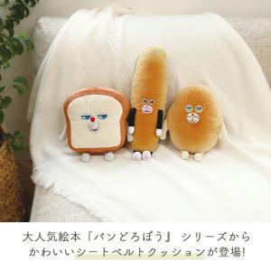 パンどろぼう シートベルトクッション シートベ...の詳細画像1