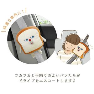 パンどろぼう シートベルトクッション シートベ...の詳細画像2
