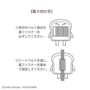 パンどろぼう シートベルトクッション シートベ...の詳細画像3