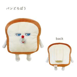 パンどろぼう シートベルトクッション シートベ...の詳細画像4