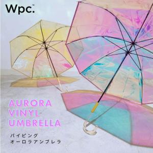 Wpc. 雨傘 パイピング オーロラ アンブレラ SNSで人気 オーロラビニール傘 虹色 キラキラ  オーロラビニールアンブレラ｜sunny-style