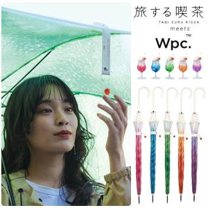 ビニール傘 雨傘 長傘 旅する喫茶 クリームソーダ 喫茶 レトロ 60cm レディース wpc. ワールドパーティー 通勤 通学 軽量｜ひだまり雑貨店サニースタイル