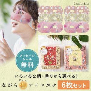 ほんやら堂 プチギフト 退職 引越 雑貨【メッセージシール無料