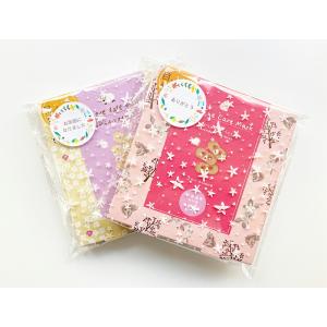 プチギフト 退職 ホットアイマスク 雑貨 【メ...の詳細画像3