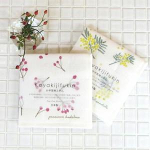 プチギフト 退職 引越 雑貨 【メッセージシー...の詳細画像1