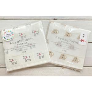 プチギフト 退職 引越 雑貨 【メッセージシー...の詳細画像3
