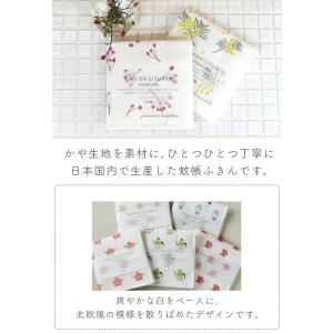 プチギフト 退職 引越 雑貨 【メッセージシー...の詳細画像5