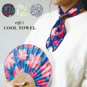 Natti クールスタオル ネッククール スカーフ 保冷剤 花柄 フラワー 冷感タオル ウォータークールタオル 冷却タオル タオル 首 の最安値 価格比較 送料無料検索 Yahoo ショッピング