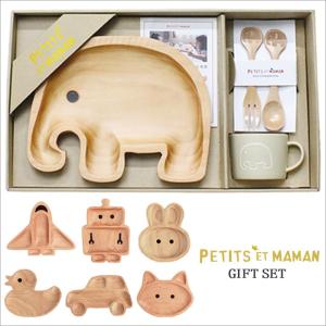 プチママンギフトセット お食い初め 子供用食器