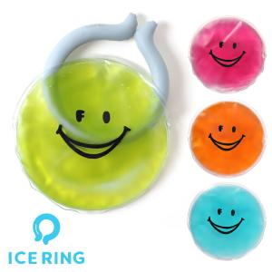 ICE RING CASE アイスリングケース 公式 SUO 2023 ICERING