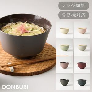 DONBURI どんぶり 丼 器 食器 大きめ 割れない 丸 角 乾漆 日本製 竹中 おしゃれ 無地 シンプル 電子レンジ対応 食洗機対応