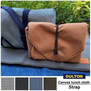 キャンバスランチクロス 保冷 メンズ お弁当包み ランチバッグ 弁当   デニム   保温 無地 デニム 大人 DULTON ダルトン