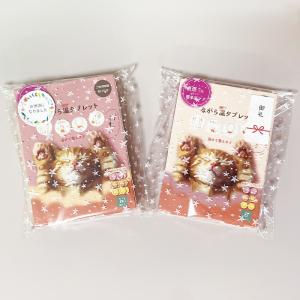 プチギフト 退職 引越 ご挨拶 雑貨 お配りギ...の詳細画像3
