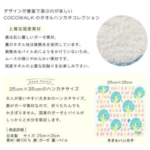 プチギフト 退職 お礼 プレゼント 引越 雑貨...の詳細画像3