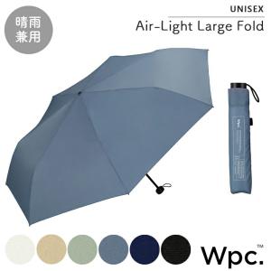 雨傘 折りたたみ傘  超軽量 軽量 180g 大きめ 105cm コンパクト メンズ UNISEX AIR-LIGHT｜sunny-style