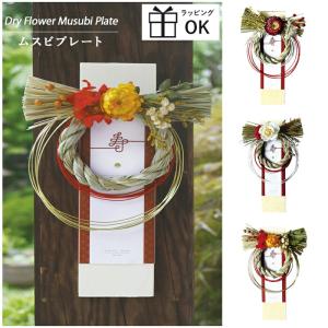 ドライフラワー スワッグ Sサイズ 植物標本 ラベル 台紙 おしゃれ ギフト 玄関 花 ナチュラル Dry Flower の最安値 価格比較 送料無料検索 Yahoo ショッピング