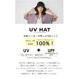 Wpc.傘屋が作ったかぶる日傘 UVカットつば...の詳細画像5