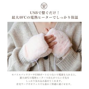 MONA USB HOT HAND WARME...の詳細画像2