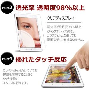 iPad 強化ガラスフィルム A16 第11世...の詳細画像4