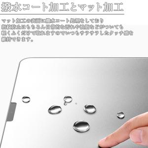低反射 アンチグレア iPad 強化ガラス A...の詳細画像3