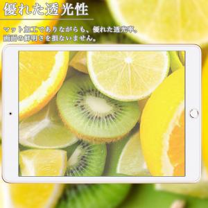 低反射 アンチグレア iPad 強化ガラス A...の詳細画像4