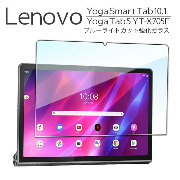 日本旭硝子素材 Lenovo Yoga Smart Tab 10.1 / Yoga Tab 5 YT...