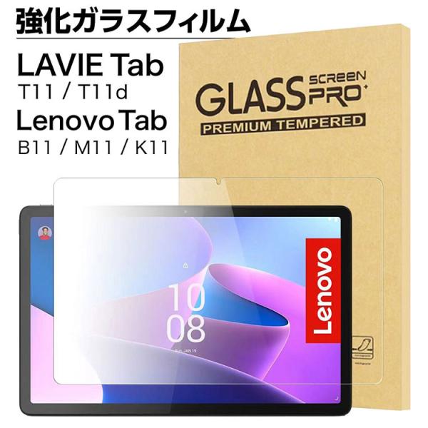 LAVIE Tab T11d / LAVIE Tab T11 / T11 T1155HAS / T1...