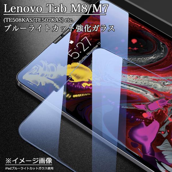 Lenovo Tab M8 / M8 FHD / Smart Tab M8 / LAVIE Tab ...