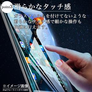 ブルーライトカット強化ガラスフィルム Micr...の詳細画像5