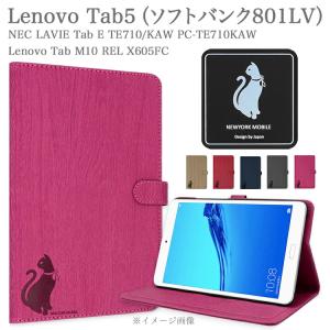 タッチペン付き lenovo tab5 ケース ソフトバンク801LV LenovoTab M10 REL 10インチ 手持ちバンド 手持ちホルダー カードポケット カードホルダー ウッド風