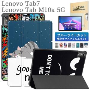 ブルーライトカット 強化ガラスフィルム タッチペン付 Lenovo ケース tab7 Lenovo Tab M10a 5G LET02 ソフトバンク レノボ タブ7 softbank カバー かわいい｜sunny-world