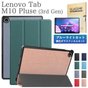 Lenovo（レノボ） Lenovo Tab M10 (3rd Gen) ZAAE0009JP Android 11