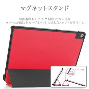 ブルーライトカット 強化ガラスフィルム タッチ...の詳細画像3