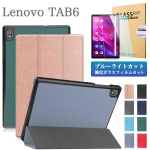 ブルーライトカット 強化ガラスフィルム タッチペン付 Lenovo ケース tab6 ソフトバンク A101LV レノボ タブ6 softbank カバー オートスリープ 耐衝撃｜sunnystore