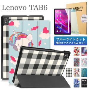 ブルーライトカット 強化ガラスフィルム タッチペン付 ソフトバンク Lenovo tab6 A101LVケース レノボ タブ6 softbank TB-J606F カバー オートスリープ機能付の商品画像