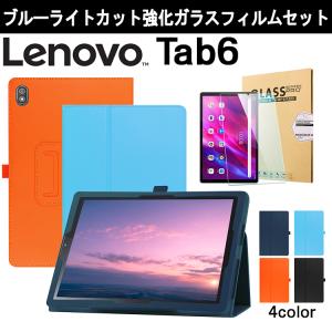タッチペン ブルーライトカット強化ガラス付き Lenovo Tab6 ケース ソフトバンク A101LV 良質PUレザー手帳型 レノボータブ6 TBJ-606F 10.3インチタブレット