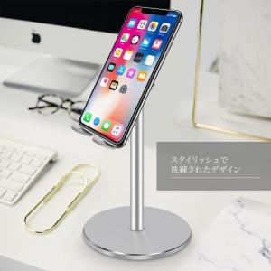 スマホ スタンド タブレット PC アルミ 合...の詳細画像2