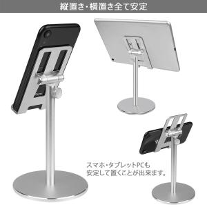 スマホ スタンド タブレット PC アルミ 合...の詳細画像3