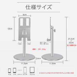 スマホ スタンド タブレット PC アルミ 合...の詳細画像4