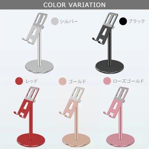 スマホ スタンド タブレット PC アルミ 合...の詳細画像5